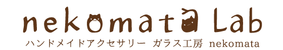 ガラス工房 nekomata Lab